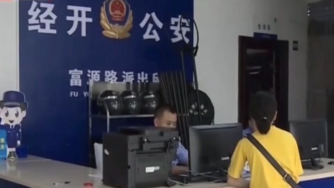 法治中国60分 妙龄女子深夜被尾随 出租房屋遭纵火损失惨重