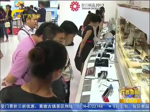 广西新闻 《广西新闻》 20140912