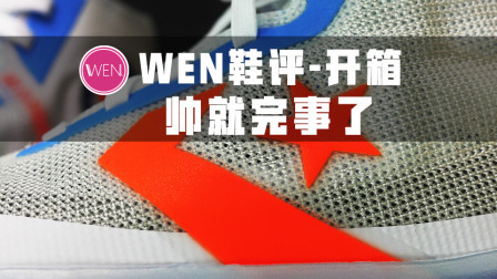 一双700块的帆布鞋！穿上它出街打球两不误 堪称型男必备
