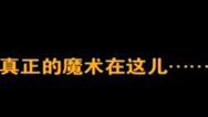 健康道 食品袋内的秘密