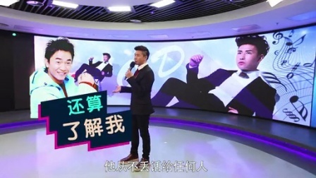 优酷全明星 2014 欧弟向柳岩表白旧情
