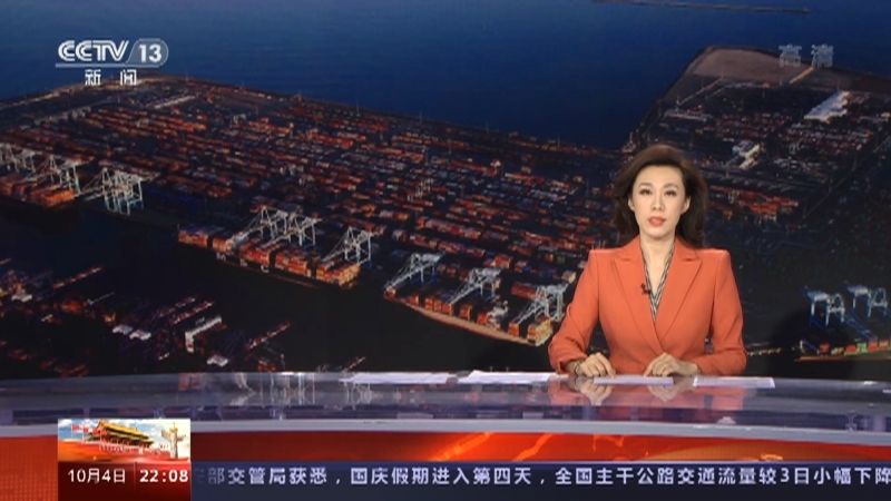 《国际时讯》 20211004