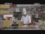 天天饮食 《天天饮食》 20140917 番茄烩豆腐