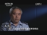 天网 《天网》 20140910 谎言的代价