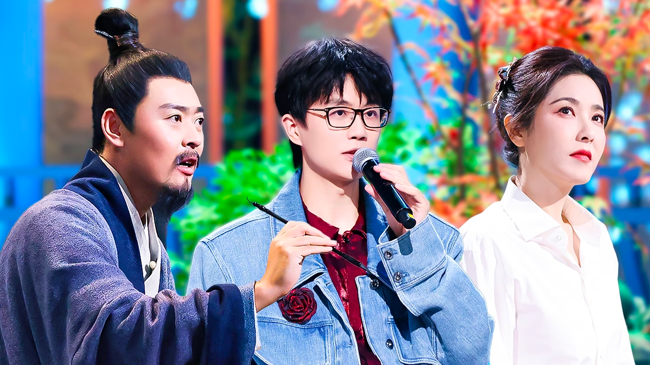 第1期：许嵩曾黎动态演绎江河之美