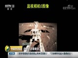 中国财经报道 《中国财经报道》 20180815 17:00