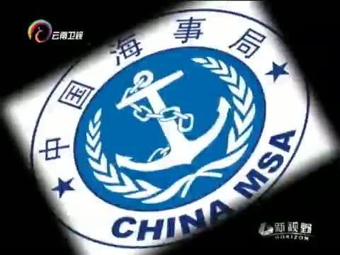 新视野 《新视野》 20140511