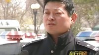 车行天下 2015 车行天下 130409