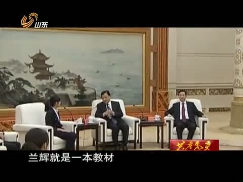 共产党员 《共产党员》 20130927