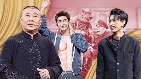 会员版秦霄贤想恋爱?