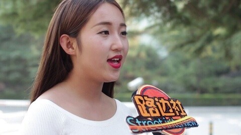 路边社 神回复！大脸美女你搞不起