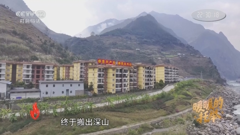 《道德观察(日播版)》 20260311 暖暖的托举（下）