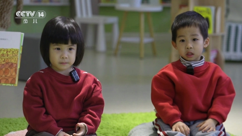 小小智慧树 《小小智慧树》 20260323