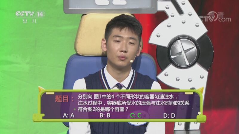 SK极智少年强第二季 《SK极智少年强》 2020赛季 20200830 城市突围赛