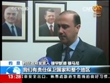 新闻直播间 《新闻直播间》 20141225 13:00
