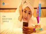 娱乐乐翻天 《娱乐乐翻天》 20151218