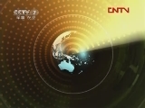 军事科技 《军事科技》 20120414 《特战装备大揭秘》之神兵利器
