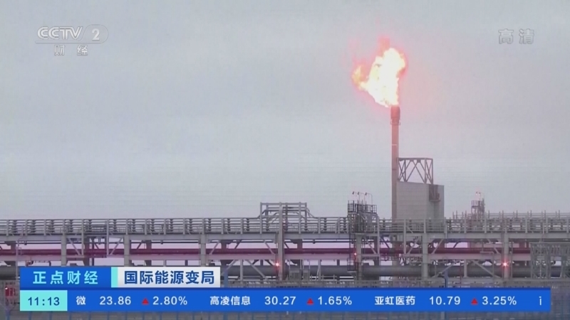 正点财经 《正点财经》 20221014 11:00