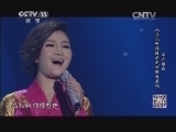 民歌&middot;中国 《民歌中国》 20140723