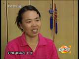 道德观察 道德观察（日播版） 2010年 第335期 分不开的姐弟