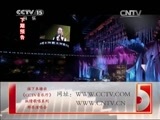 CCTV音乐厅 《CCTV音乐厅》 20150320 纵情歌唱系列 费玉清演唱会