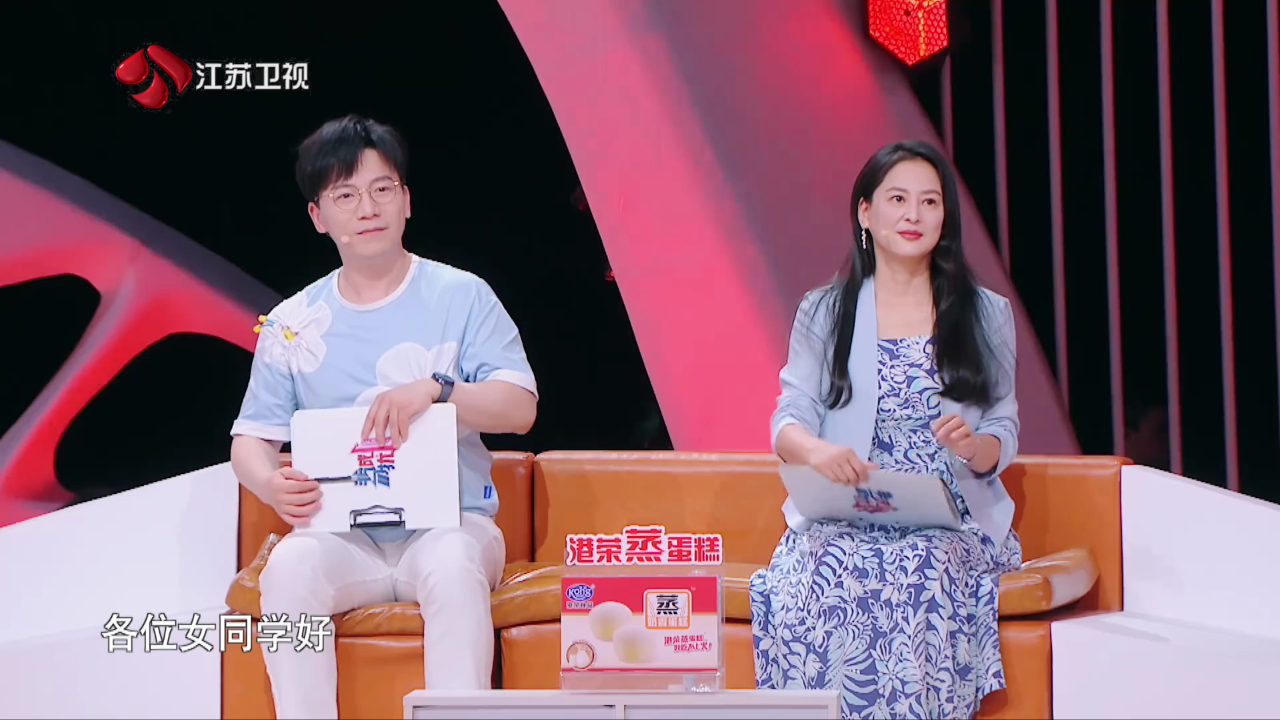 非诚勿扰 2019 第175期：男女嘉宾四手联弹十分浪漫