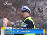 新闻午报-山西 《新闻午报-山西》 20170109