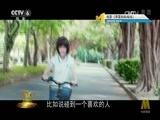 今日影评 《今日影评》 20170608