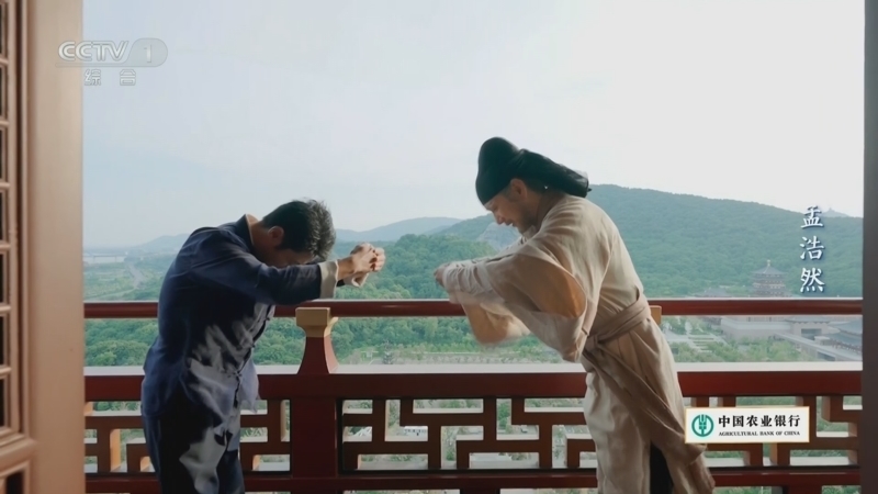 宗师列传大唐诗人传 《宗师列传·大唐诗人传》 20241102 孟浩然