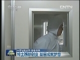 新闻联播 新闻联播完整版视频 20130519