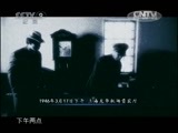 《发现之路》 20110424 《戴笠之死》（上）