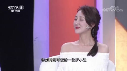 剧说很好看 《剧说很好看》 20180923