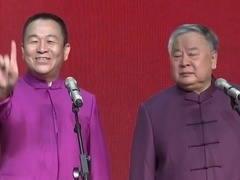 笑动剧场2026 相声《语言艺术》