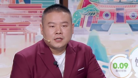 会员版 宋小宝分析和梁朝伟共同点，艾热现场教学新疆话