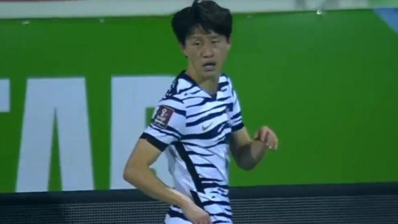 国际足坛辣报 12强赛-韩国2-0叙利亚 提前两轮锁定世界杯资格
