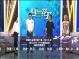 马兰花开 《马兰花开》 20170819 李立君 李勇：其实一直都在