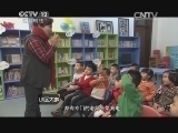 小区大事 《小区大事》 20140215 春节特别节目 社区好味道-哈尔滨