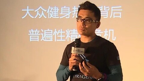 一刻talks 关雅荻：跑出勇气