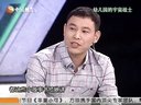 成长不烦恼 幼儿园的宇宙战士 130319