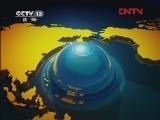 国际时讯 《国际时讯》 20120207