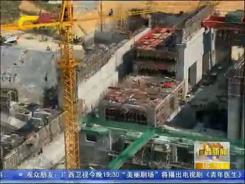 广西新闻 《广西新闻》 20150328