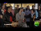 首席旅行官 《首席旅行官》 20160402 南京站 古都·记忆