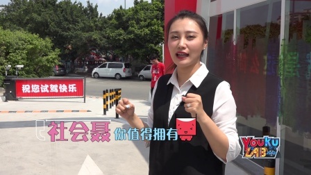 Youku Lab 2018 来这面子大 光靠刷脸汽车就能免费开三天