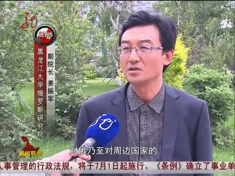 全省新闻联播 《全省新闻联播》 20140526