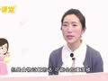 陈舒&middot;亲子课堂 宝宝湿疹和食物有关吗？