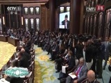 《二十国集团领导人杭州峰会特别报道》 20160904 13:30
