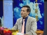 CCTV空中剧院 《CCTV空中剧院》 20121005 历届青京赛获奖演员联合展演 京剧武戏专场（访谈）