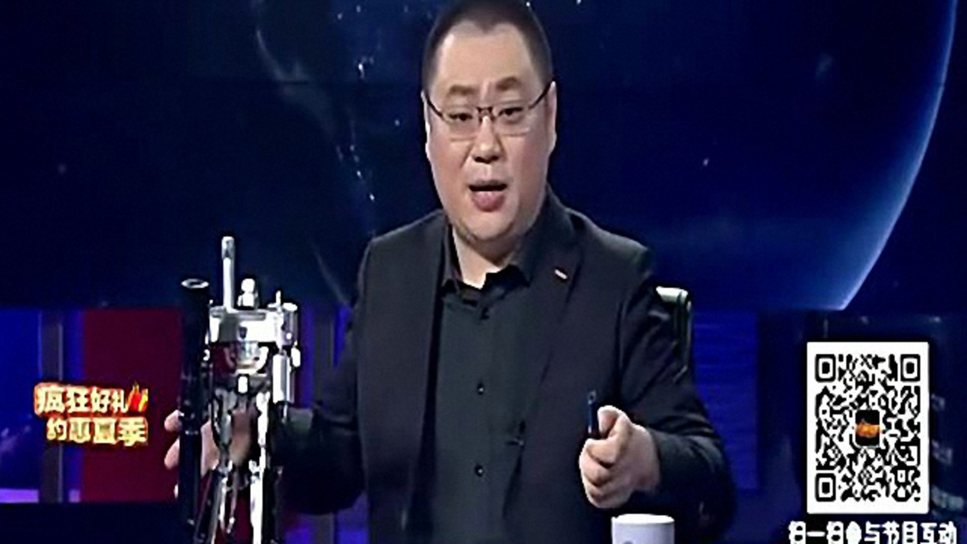 好运属于你 隐身的人贩子