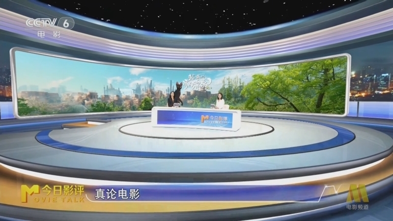 今日影评 《今日影评》 20250228 《猫猫的奇幻漂流》