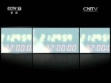 新闻1+1 《新闻1+1》 20170411“共”享单车，谁在“私”享？